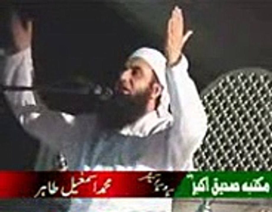 mulana tariq jamil ka ek zaberdast or dil hela dena wala bayan zaror suna