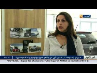سيارات: "هيونداي الجزائر" تدشن نقطة بيع جديدة بالعاصمة