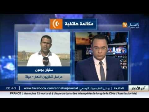 هذا ما قاله ضيف بلاطو قناة النهار عن قضايا إختطاف الأطفال في الجزائر