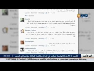 صدمة لدى متتبعي صفحة لنهار بعد نشر خبر العثور على جثة "أنيس"