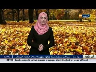 النشرة الجوية : أحوال الطقس ليوم 05 اكتوبر 2015