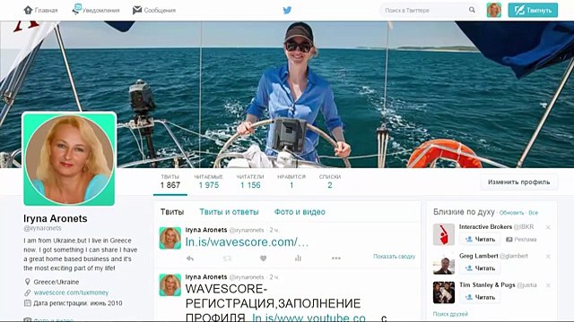 WAVESCORE-ПРЕЗЕНТАЦИЯ СОЦИАЛЬНОЙ СЕТИ