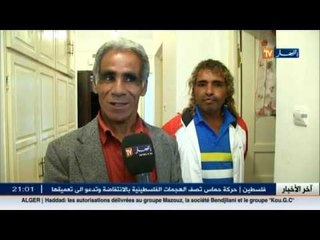 المرحلون الجدد من حي الرملي يستعدون لحياة جديدة
