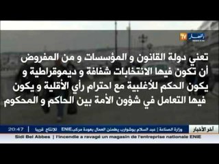 الدولة المدنية ...الفرق بين ما يجب أن يكون وما هو كائن