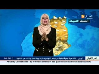 تقلبات الأحوال الجوية للساعات القادمة في المدن الجزائرية