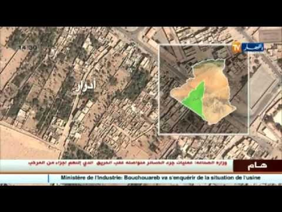 الدرك الوطني يوقف تاجر مخدرات على متن سيارة وبحوزته 95كلغ من الكيف المعالج