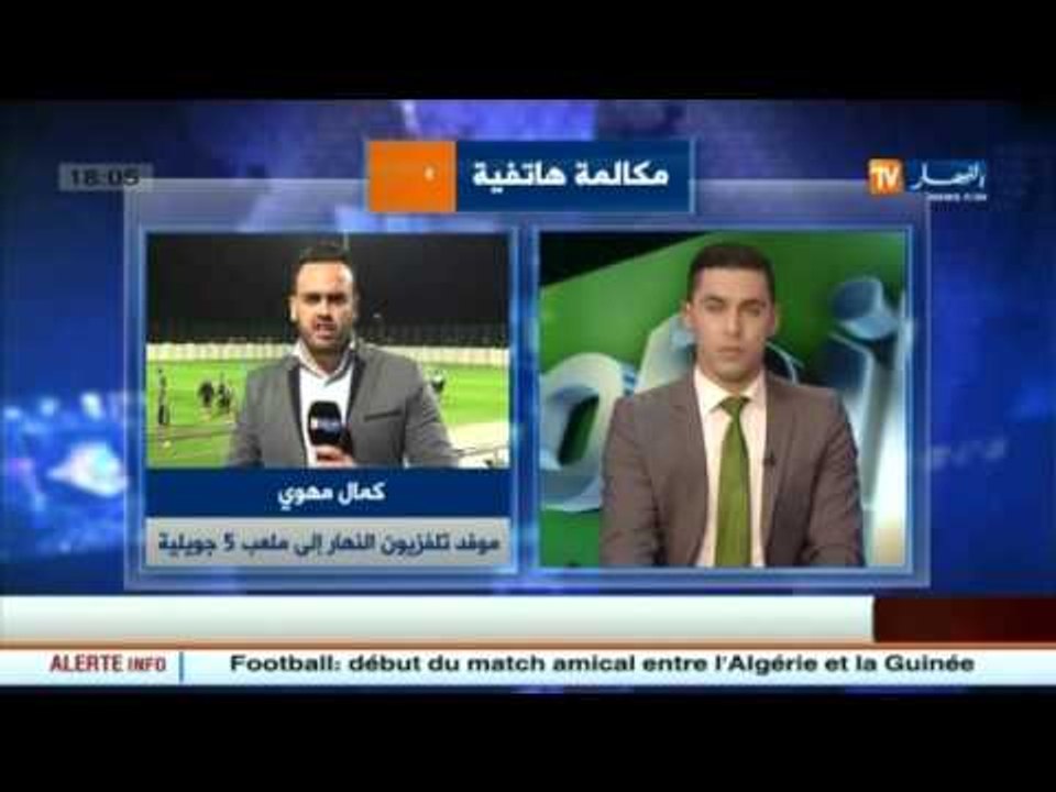 موفد تلفزيون النهار يرصد أجواء المقابلة الودية بين الجزائر وغينيا في ملعب 5 جويلية