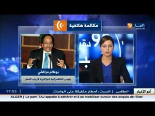 استثمارات اتفاقيات وأحدث التكنولوجيات في شتى المجالات الاقتصادية