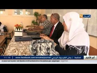 " أكبر تجمع للأساتذة الجزائريين "  فريق تربوي في العالم الإفتراضي  ... الفايسبوك