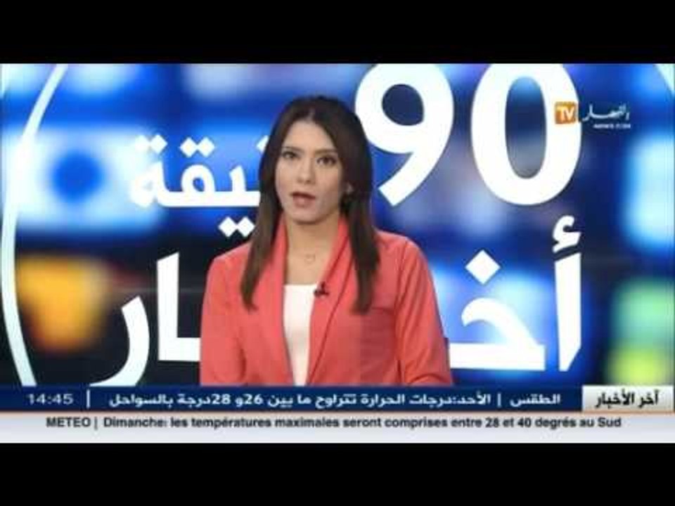 الأخبار الإقتصادية: المؤسسات الوطنية..ضعف في الإندماج..إلى متى ؟
