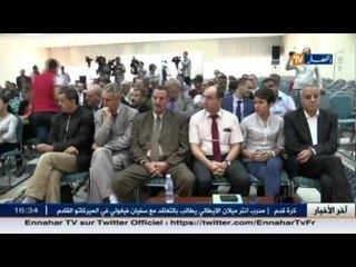 أخر أخبار الرياضة الجزائرية في الموجز الرياضي