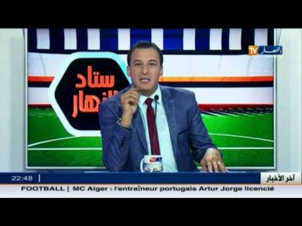 ستاد النهار..المنتخب الجزائري يدشن ملعب 5 جويلي...
