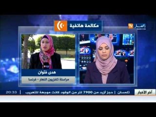 جزائري يهدد بتفجير طائرة الجوية الجزائرية التي تضمن رحلة بروكسل و العاصمة
