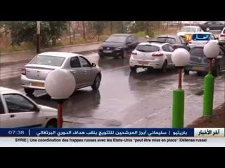 نشرية خاصة .. توقع سقوط أمطار في وسط و شرق البلاد