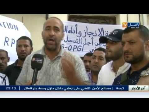 سيدي بلعباس : عمال وحدة الانجاز و التسيير العقاري في وقفة احتجاجية