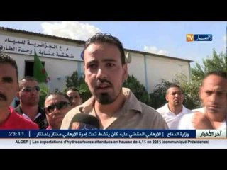 الطارف : أصحاب عقود المدعمة يحتجون من ظلم المؤسسة