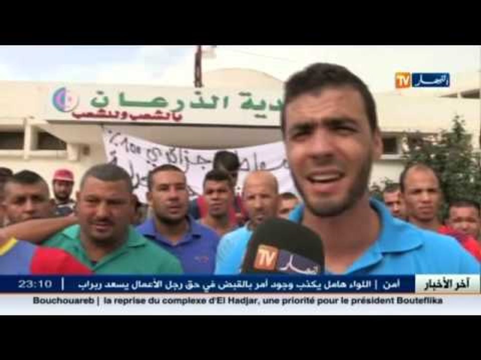 الطارف : مواطنون يغلقون مقرة بلدية الذرعان و يطالبون برحيل رئيس البلدية