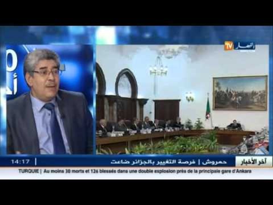 الأستاذ لخميسي عثامنية يشرح معنى الدولة المدنية و التغييرات التي تحصل في الجزائر