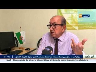 استثمارات اتفاقيات وأحدث التكنولوجيات في شتى المجالات الاقتصادية