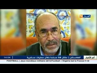 وفاة جعفر عبد المجيد زوج الوزيرة السابقة نوارة جعفر إثر حادثة منى بمكة المكرمة