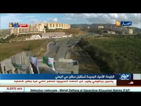 حي الرملي أكبر حي قصديري في الجزائر نهاية المعاناة