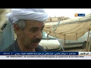 الأخبار المحلية : هكذا كانت نهاية الحجاج الجزائريون .. تكاليف باهضة وأرواح رخيصة .