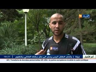 لاعبو الخضر القدامى و الحاليون يجرون تربصا للحصول على شهادة الكاف س