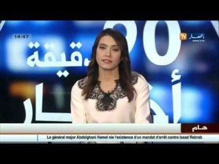 بيان الإجتماع الوزاري يخدم الإستثمار و الإقتصاد الوطني