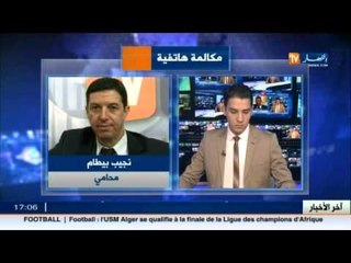 هذا ما قاله المحامي نجيب بيطام حول الاجراء الجديد في قطاع العدالة