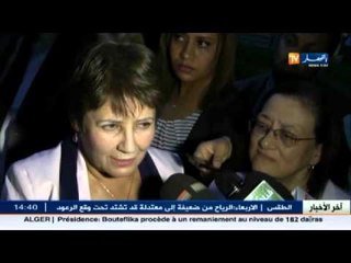 وزيرة التربية تلقي كلمة شكر للأساتذة المتقاعدين الذين أفنوا حياتهم في تقديم رسالة العلم