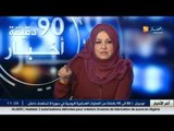 سمير القصوري و زهرة فاسي يناقشان موضوع إمتحانات نهاية السنة