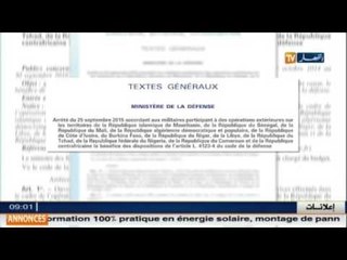 فرنسا: مرسوم رسمي فرنسي يتيح للجنود الفرنسيين القيام بعمليات بالجزائر