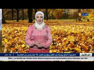 النشرة الجوية : أحوال الطقس ليوم 06 اكتوبر 2015