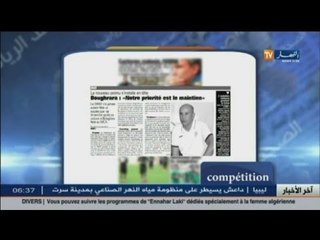 جولة في معرض الصحف الرياضية ليوم 06 أكتوبر 2015