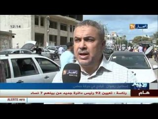 فلسطين المحتلة: إستراتيجية الصهاينة لإيقاف الهبة الشعبية لمنع إنفجار الإنتفاضة