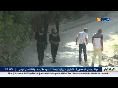 وكيل الجمهرية.. التحقيق مستمر في قضية أنيس ولا أثار اعتداء على جثته