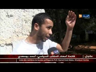 اصطدام حافلة لنقل المسافرين بحائط لحي سكني بزرالدة