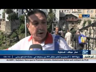 الجسر المعلق ملاح سليمان بمدينة قسنطينة  قبلة للزائرين و السياح
