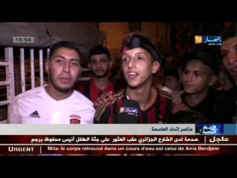 فرحة أنصار إتحاد العاصمة بعد التأهل لنهائي دوري أبطال إفريقيا