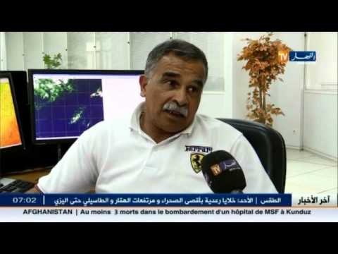 رئيس قسم مركز التنبؤات للأرصاد الجوية - حمد عقاقنة.. ارتفاع درجة الحرارة ابتداء من يوم الاثنين