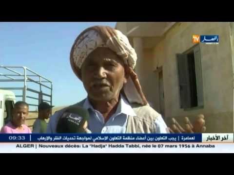 فلاحو ولاية غيلزان يطالبون بمشاريع التجديد الريفي بدوار سيدي السعيد ببلدبة جديوية