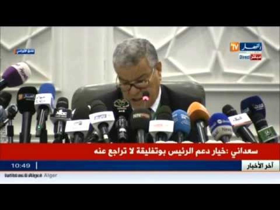 سعداني : الأفلان يطلق مبادرة سياسية تحت عنوان ج...