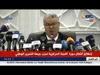 الأمين العام للأفلان : جبهة التحرير الوطني ستكون دوما في طليعة على الخيارات السياسية للبلاد