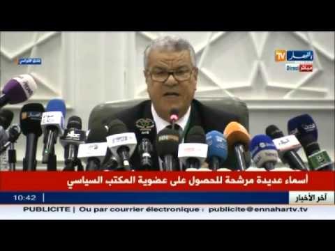 الأمين العام للأفلان عمار سعيداني ..الأفلان يطلق مبادرة سياسية تحت عنوان جبهة وطنية