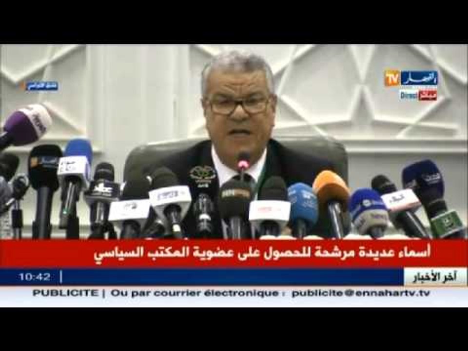 الأمين العام للأفلان  عمار سعيداني ..الأفلان يط...