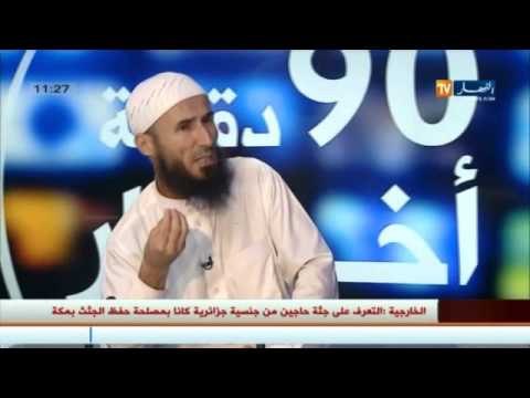 المختص في علم الإجتماع حمزاوي يرجع ظاهرة إختطاف الأطفال إلى تقصير الأولياء ونقص الوعي التربوي