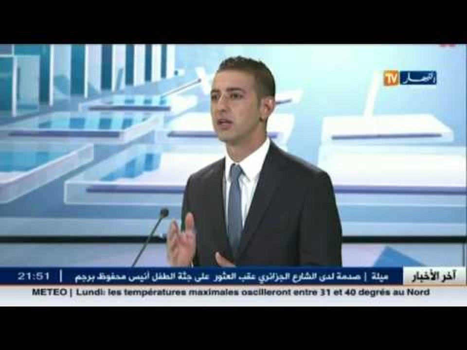 المدير العام لبورصة الجزائر السيد يزيد بن ميهوب ضيف الإقتصاد