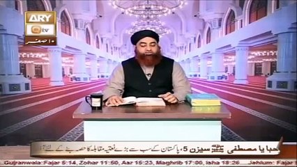 Al Hadi Dars e Quran 23 November 2015  by Mufti Akmal Qadri