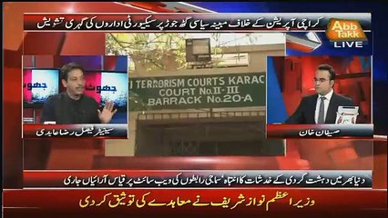 DAESH Sub Se Pehle Pakistan Mein Pak Fouj Par Hamla Kare Gi