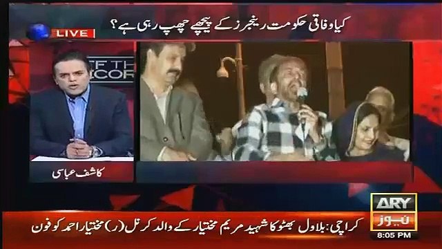 Listen Kashif Abbasi Words Rangers ne Geraftar Admi k sath Kea Kia
